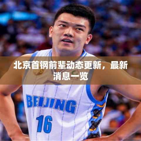 慎重其事 第4頁