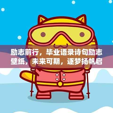 沉灶生蛙 第4頁