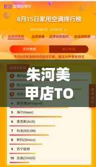 朱河美甲店TOP10榜單，時(shí)尚潮流風(fēng)向標(biāo)引領(lǐng)者