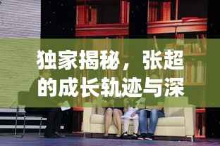 就樓磨刀 第4頁