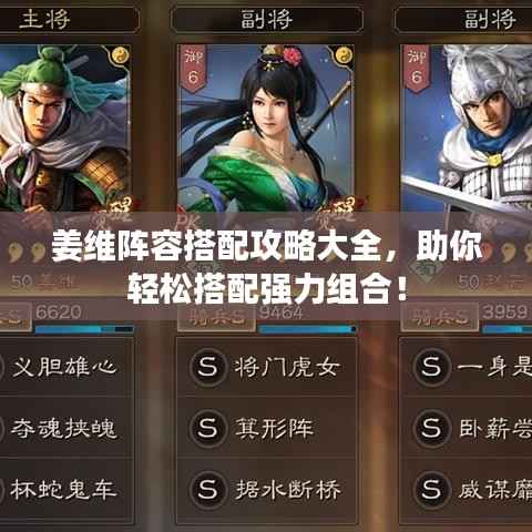 姑射神人 第4頁