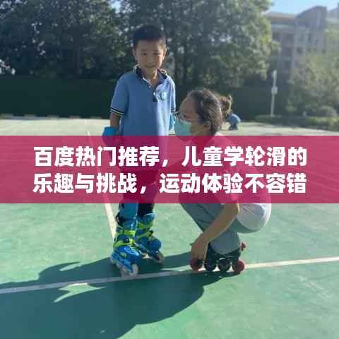 羊腸鳥道 第5頁