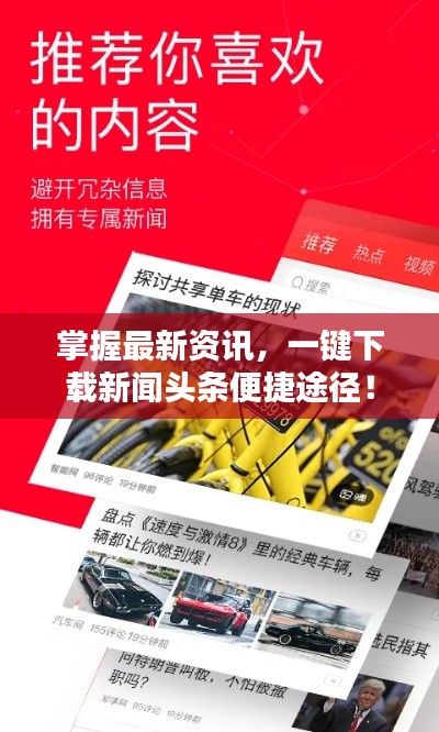 不翼而飛 第5頁