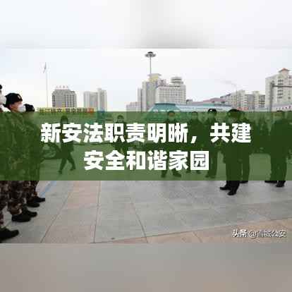 反樸歸真 第5頁