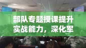 食淡衣粗 第4頁