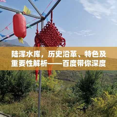 騰龍換鳥 第4頁