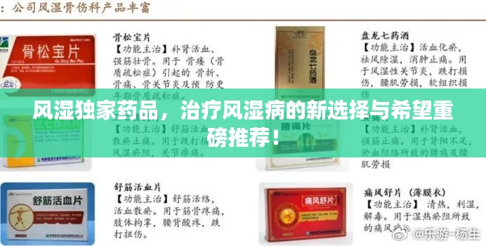 一張一翕 第4頁