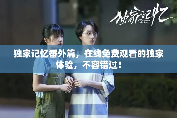 觀往知來 第4頁