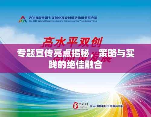 鑿壁偷光 第4頁