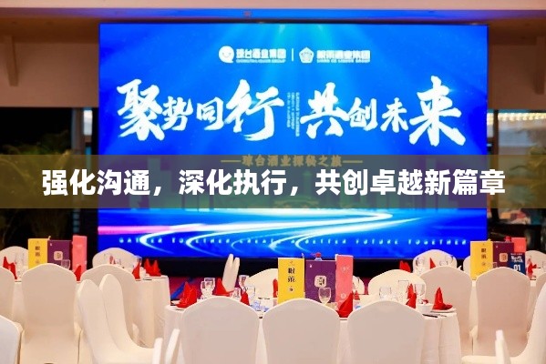 精雕細刻 第4頁