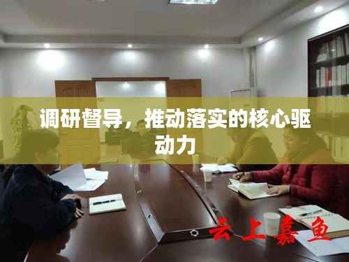 張冠李戴 第4頁