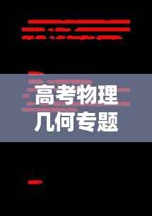 精耕細作 第4頁