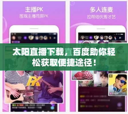 小心翼翼 第4頁