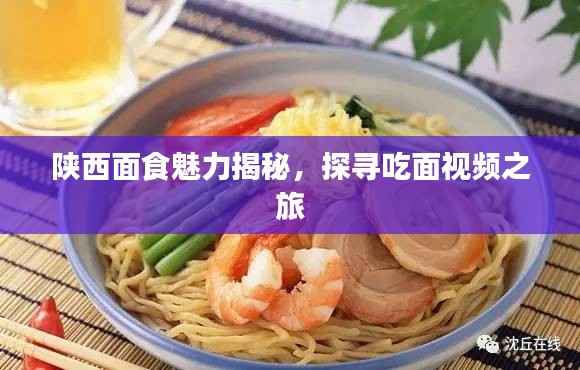 矯揉造作 第4頁