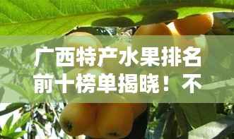 眉飛色舞 第4頁(yè)