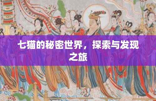 聞所未聞 第4頁