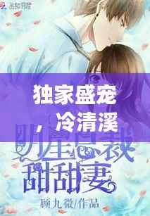 小家碧玉 第4頁