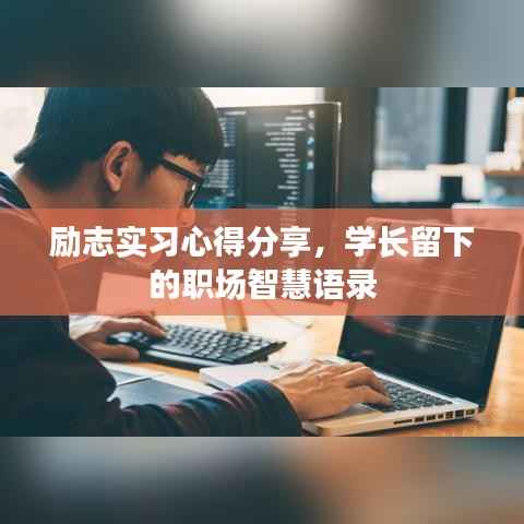 美如冠玉 第3頁(yè)