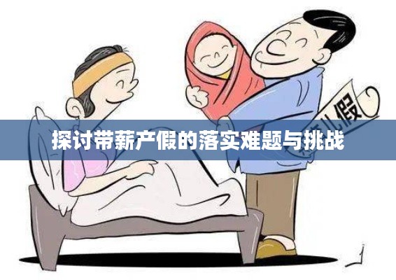 避兇就吉 第5頁