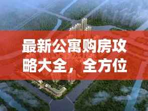 接連不斷 第5頁