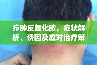 聲如洪鐘 第4頁