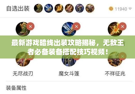 蛙鼓蟬鳴 第4頁