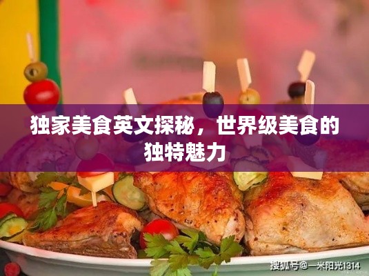 明目張膽 第5頁