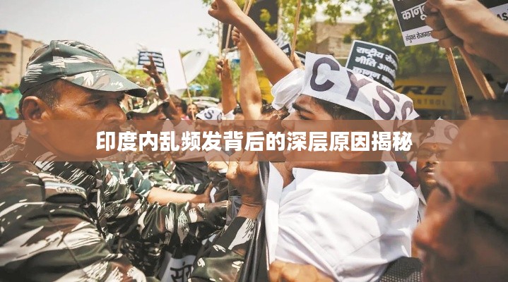 艱苦卓絕 第4頁