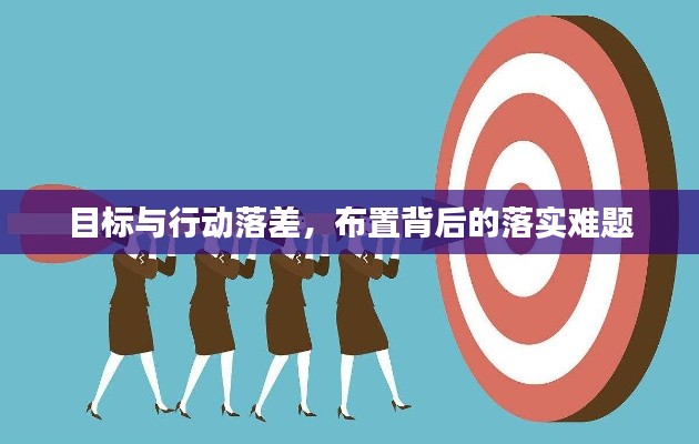 碧瓦飛甍 第4頁