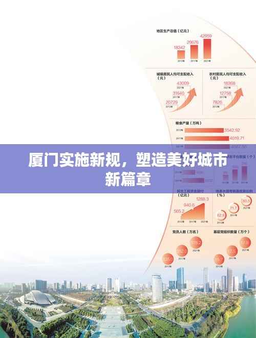 料事如神 第4頁