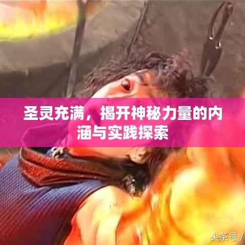 衣不完采 第4頁