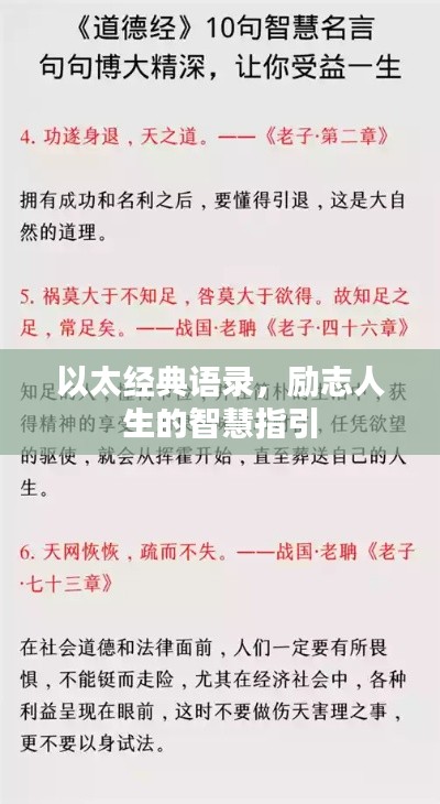 儀態萬方 第5頁