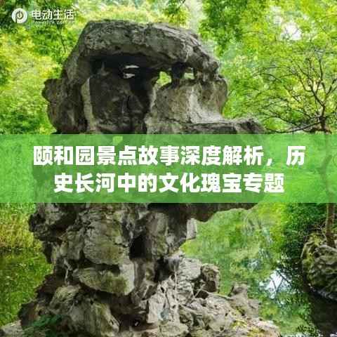 三足鼎立 第4頁(yè)