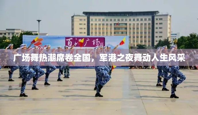 鳥吏鱉官 第4頁