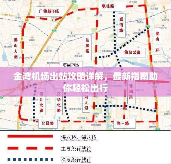 篤實好學 第4頁