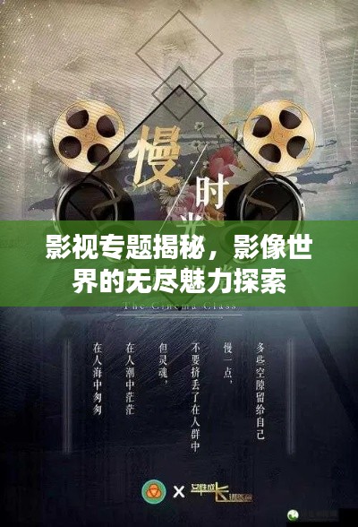 容光煥發 第4頁