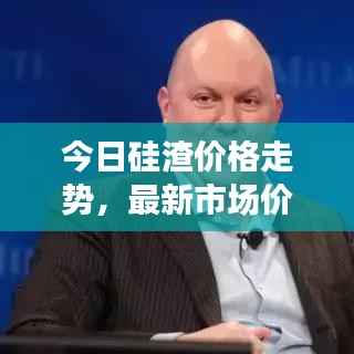 張騫乘槎 第4頁