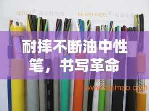 鋪張浪費 第4頁