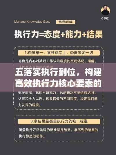 擇善而從 第4頁