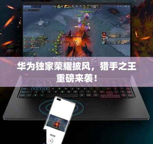 侃侃而談 第4頁