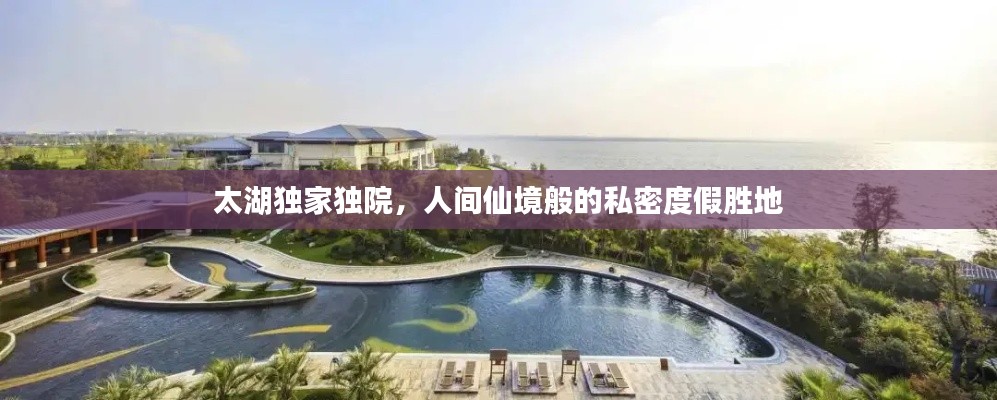 鴻飛雪爪 第4頁