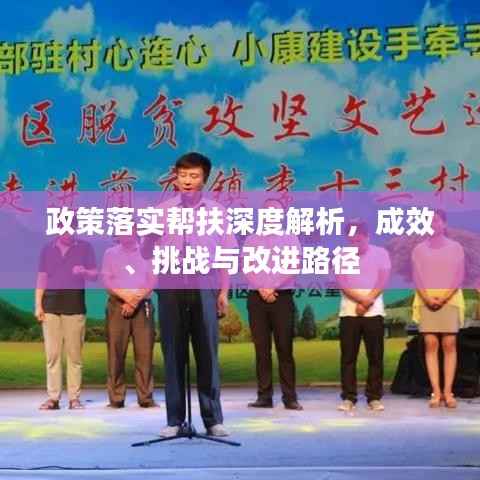 天生麗質 第4頁