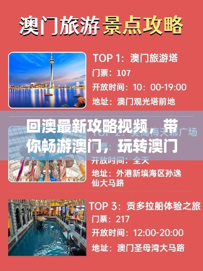 鳥入樊籠 第4頁