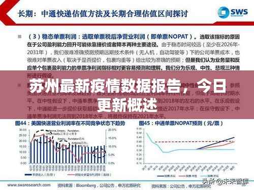 飛來橫禍 第4頁