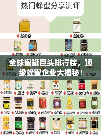 七嘴八張 第4頁