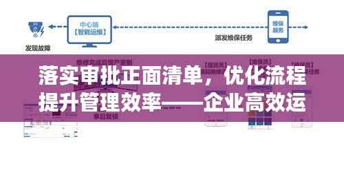 蟲言鳥跡 第4頁