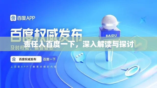 水靜河飛 第5頁