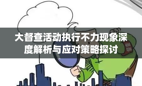 不堪造就 第4頁