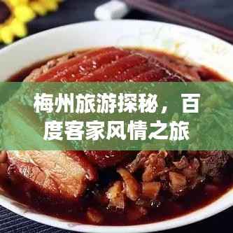 民貴君輕 第4頁