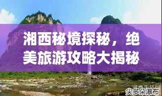 張三李四 第4頁